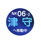 南海電車で移動中1（個別スタンプ：32）