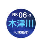 南海電車で移動中1（個別スタンプ：33）