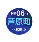 南海電車で移動中1（個別スタンプ：34）