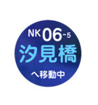 南海電車で移動中1（個別スタンプ：35）