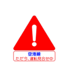 南海電車で移動中1（個別スタンプ：38）