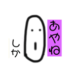しちょーさん（個別スタンプ：9）