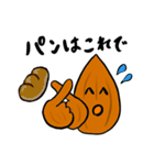 糖質制限ダイエットを推奨するナッツ（個別スタンプ：18）