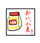 糖質制限ダイエットを推奨するナッツ（個別スタンプ：30）