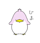 ぴんくのぺんぎん。（個別スタンプ：1）
