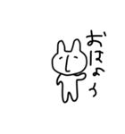 うさぎのこずえだよ〜（個別スタンプ：1）