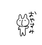 うさぎのこずえだよ〜（個別スタンプ：2）