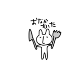 うさぎのこずえだよ〜（個別スタンプ：4）