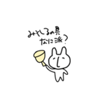 うさぎのこずえだよ〜（個別スタンプ：12）