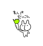 うさぎのこずえだよ〜（個別スタンプ：13）