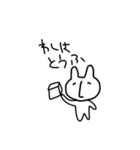 うさぎのこずえだよ〜（個別スタンプ：14）