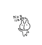 うさぎのこずえだよ〜（個別スタンプ：15）