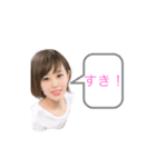 あつきとくみのすたんぷ（個別スタンプ：1）