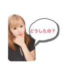 あつきとくみのすたんぷ（個別スタンプ：4）
