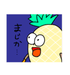 パイナポー！！（個別スタンプ：2）