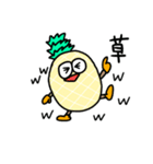 パイナポー！！（個別スタンプ：14）