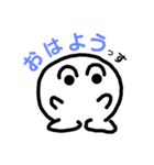 まんまる坊（個別スタンプ：4）