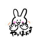 私の使えるスタ！（個別スタンプ：6）