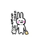私の使えるスタ！（個別スタンプ：21）