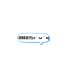 体調が悪いスタンプ（個別スタンプ：14）