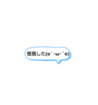 体調が悪いスタンプ（個別スタンプ：18）
