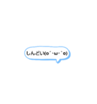 体調が悪いスタンプ（個別スタンプ：20）