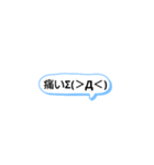 体調が悪いスタンプ（個別スタンプ：21）