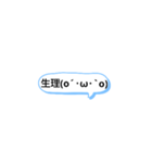 体調が悪いスタンプ（個別スタンプ：24）