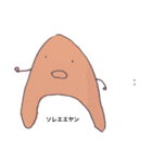 いっちー画伯 vol.1（個別スタンプ：6）