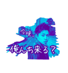全ての哀を抱きしめて（個別スタンプ：1）
