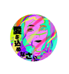 全ての哀を抱きしめて（個別スタンプ：4）