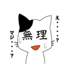 自称最強キャット！「ムム」の日常（個別スタンプ：3）