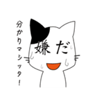 自称最強キャット！「ムム」の日常（個別スタンプ：4）