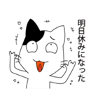 自称最強キャット！「ムム」の日常（個別スタンプ：9）