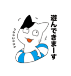 自称最強キャット！「ムム」の日常（個別スタンプ：10）