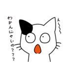 自称最強キャット！「ムム」の日常（個別スタンプ：14）
