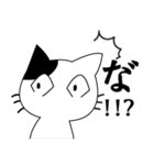 自称最強キャット！「ムム」の日常（個別スタンプ：18）