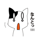 自称最強キャット！「ムム」の日常（個別スタンプ：20）