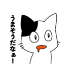 自称最強キャット！「ムム」の日常（個別スタンプ：22）