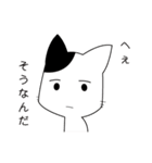 自称最強キャット！「ムム」の日常（個別スタンプ：34）