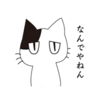 自称最強キャット！「ムム」の日常（個別スタンプ：38）