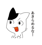 自称最強キャット！「ムム」の日常（個別スタンプ：39）