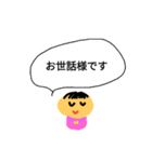 素朴なおこんぶ2（個別スタンプ：1）