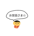 素朴なおこんぶ2（個別スタンプ：2）