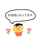 素朴なおこんぶ2（個別スタンプ：3）
