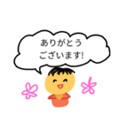 素朴なおこんぶ2（個別スタンプ：4）