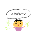 素朴なおこんぶ2（個別スタンプ：5）