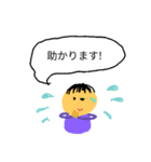 素朴なおこんぶ2（個別スタンプ：6）