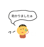 素朴なおこんぶ2（個別スタンプ：7）