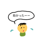 素朴なおこんぶ2（個別スタンプ：8）